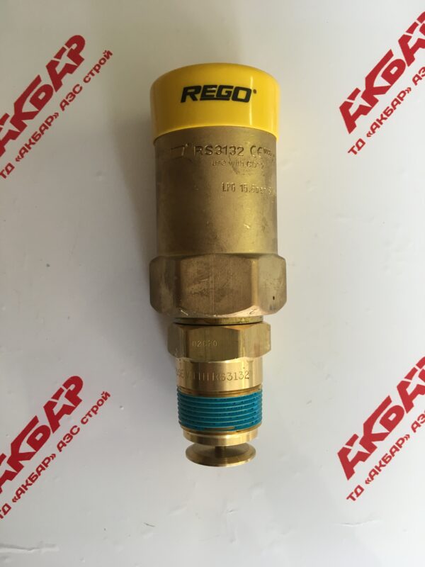 Клапан предохранительный Rego RS 3132 с отсечным клапаном CD 32